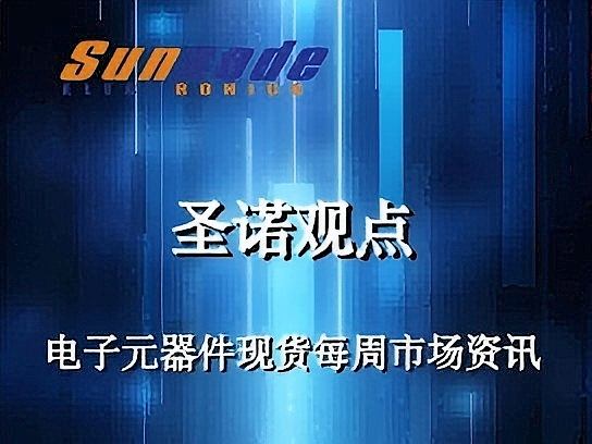 ʮ�µ�4�ܵ���Ԫ�����г���Ѷ